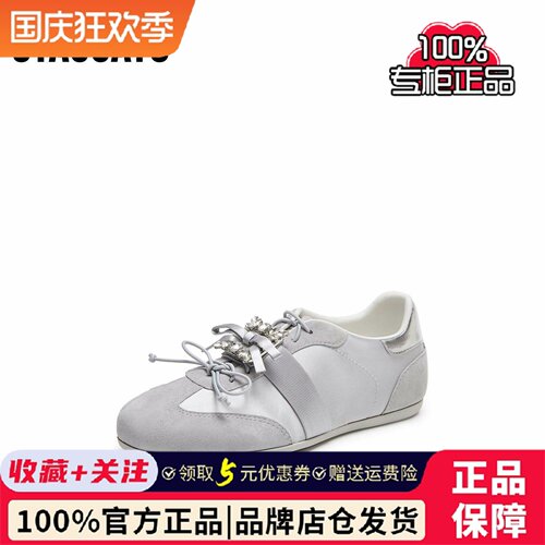 思加图2026新款复古德训鞋阿甘鞋运动休闲鞋平底鞋女鞋子Y2618CM6
