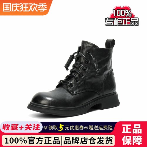 专柜正品森达2025冬款女靴