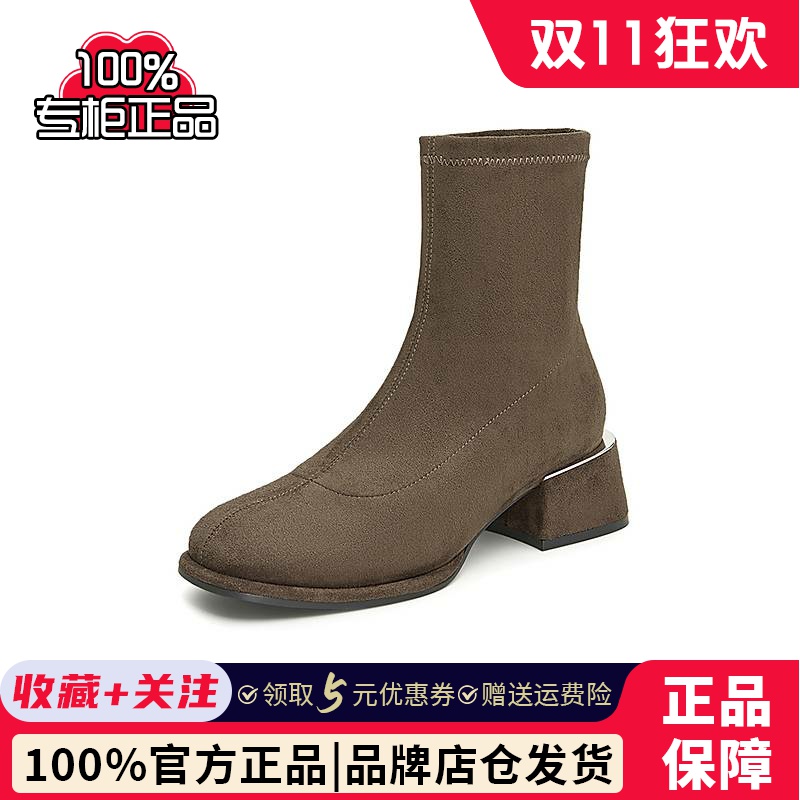 百思图2024冬商场新款时尚法式绒面弹力瘦瘦靴粗跟女短靴E0283DD4