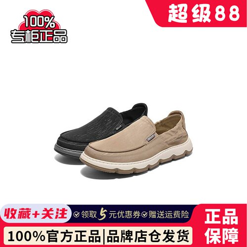 百丽男鞋休闲透气布鞋2025夏季新款厚底一脚蹬懒人爸爸鞋8RW01BM5