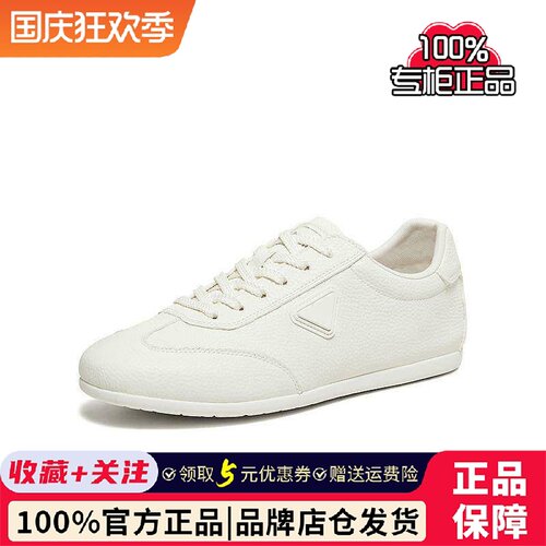 百思图26春季新款轻便德训鞋时尚小白鞋户外休闲运动男鞋MJ631AM6