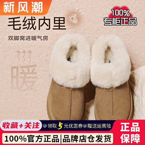 百思图冬新款厚底外穿毛毛勃肯棉拖鞋加绒保暖雪地靴女鞋N8138DH5