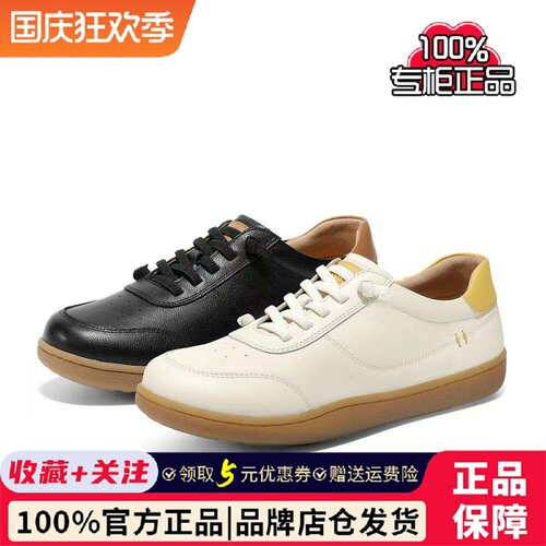 森达小白鞋女款26新百搭白色板鞋商场同款舒服简约休闲鞋4CFZ7AM6