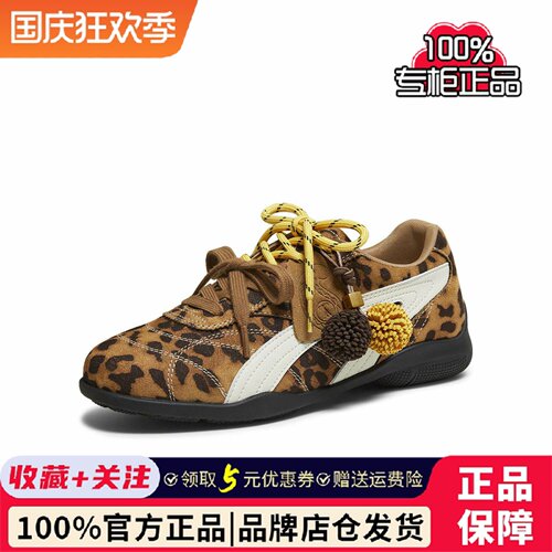 TATA他她松果鞋百搭德训鞋红色通勤女鞋子运动阿甘鞋秋冬GTY01CM5