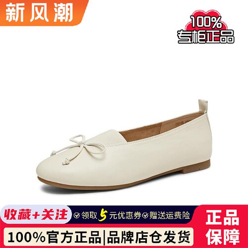 天美意蝴蝶结芭蕾浅口单鞋平底鞋女休闲小皮鞋2026春新款KM115AQ6