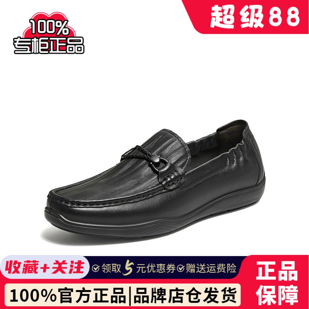 百思图2026秋季新款乐福鞋时尚简约商务通勤男鞋51761CM6