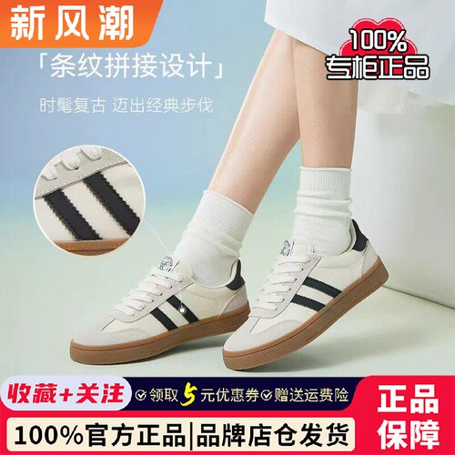百思图正品春季新款百搭厚底德训鞋女鞋平底运动休闲板鞋V2508AM5