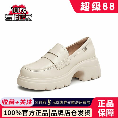 TATA他她英伦厚底乐福鞋女鞋真皮小皮鞋单鞋2025春季新款7DK21AA5