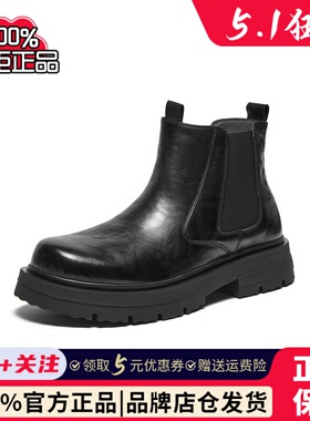百思图2024冬季新款黑色厚底切尔西靴一脚蹬粗跟男短靴8M522DD4