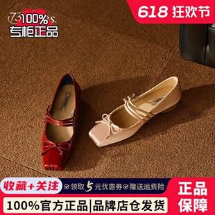 73hours女鞋可爱犯规春季新款法式玛丽珍鞋女平底芭蕾鞋浅口单鞋