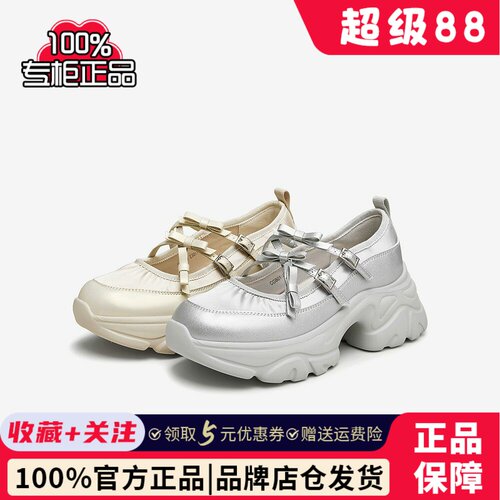Tata他她正品半糖厚底复古玛丽珍鞋女芭蕾风休闲运动单鞋CGB01CQ4