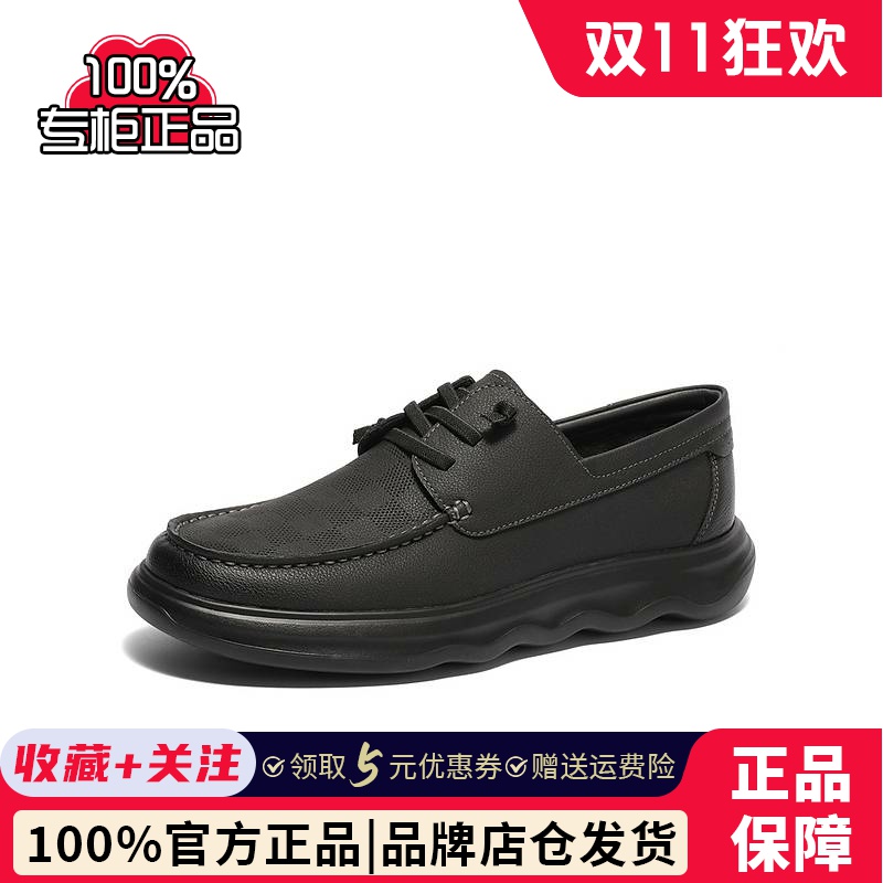 森达休闲皮鞋男2025春新商场同款舒适平底简约单鞋V9T22AM5