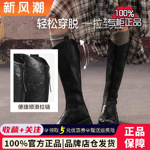 百思图冬季商场新款厚底V口骑士靴女加绒高筒长靴子BV016DG5