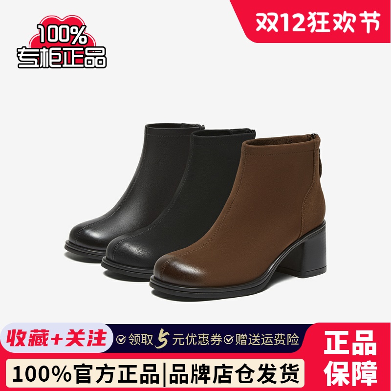 百思图2024冬季商场新款加绒法式小踝靴粗高跟瘦瘦短靴女BF521DD4