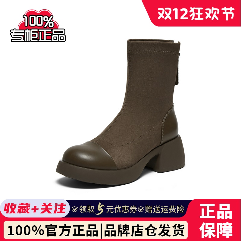 百思图2024秋冬商场新款休闲通勤弹力瘦瘦靴靴粗跟女短靴O5399DD4