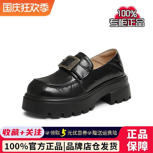 TATA他她厚底复古乐福鞋女鞋英伦JK小皮鞋单鞋2025春新款CW701AM5