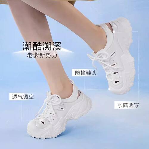 百思图夏季商场新款银色老爹鞋女鞋厚底运动休闲鞋溯溪鞋B0163BM5