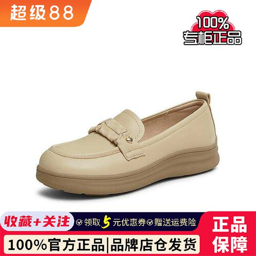 TATA他她英伦厚底乐福鞋女鞋一脚蹬单鞋小皮鞋2025春新款7A425AA5