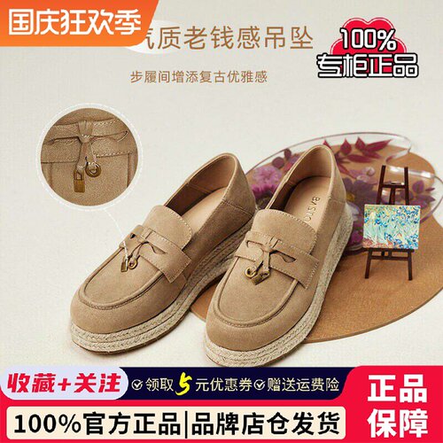 百思图26春新款一脚蹬草编渔夫鞋厚底乐福鞋女松糕鞋单鞋B0515CA5