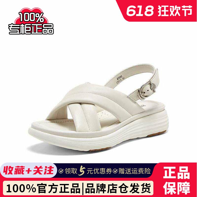 SKAP圣伽步2024夏季新款舒适轻软平底沙滩鞋百搭女凉鞋AFE02BL4