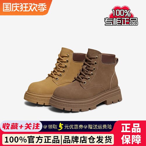 专柜正品百思图2025冬季新款复古马丁靴女踢不烂大黄靴D3785DZ5