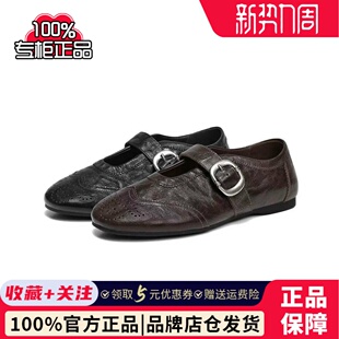 布洛克孟克单鞋 女2026春款 B3097AA6 百丽时光舞曲玛丽珍鞋 专柜正品