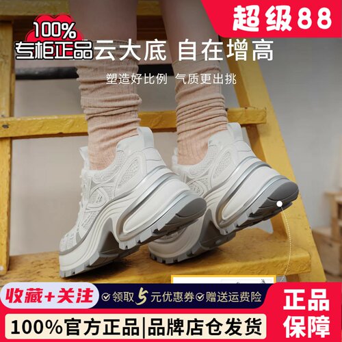 TATA他她女鞋子秋冬厚底时尚加绒运动休闲百搭增高老爹鞋CZX02CM5