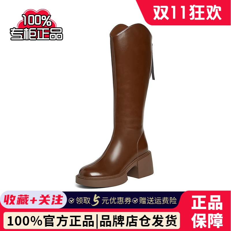 百思图末路狂花24冬商场新款粗高跟骑士靴女V口显瘦长靴M5301DG4