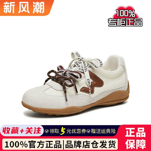 天美意26春双鞋带复古厚底阿甘德训鞋运动鞋女软底休闲鞋BM771AM6