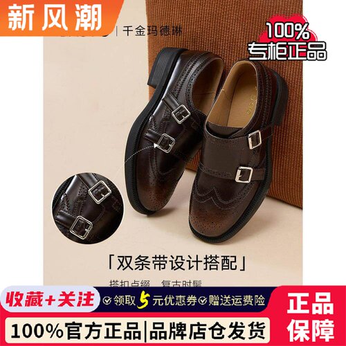 百思图26春季商场新款乐福鞋雕花布洛克英伦小皮鞋女单鞋D3521AM6