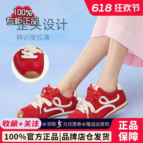 百思图正品2025夏季新款时尚潮流复古德训鞋运动休闲鞋女D3113BM5