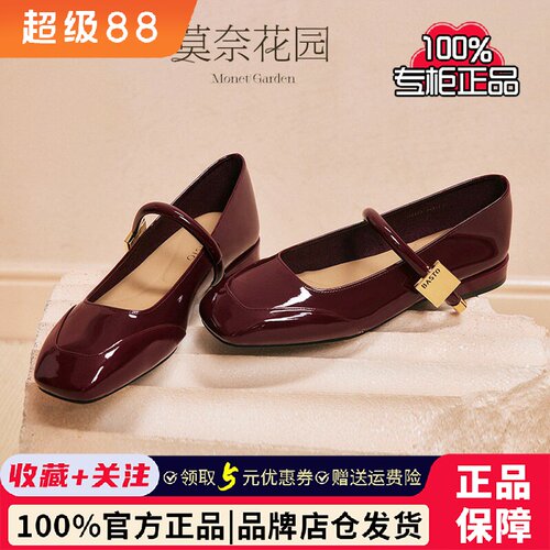 百思图莫奈花园春新款法式红色玛丽珍女皮单鞋M3173AQ5