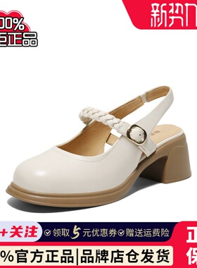 百丽女鞋子一字带包头凉鞋夏季新款真皮粗跟玛丽珍单鞋3A632BH5
