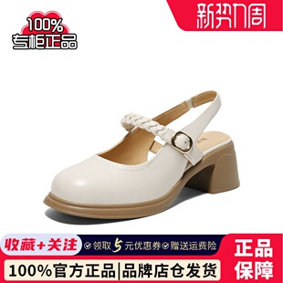 真皮粗跟玛丽珍单鞋 百丽女鞋 新款 夏季 3A632BH5 子一字带包头凉鞋