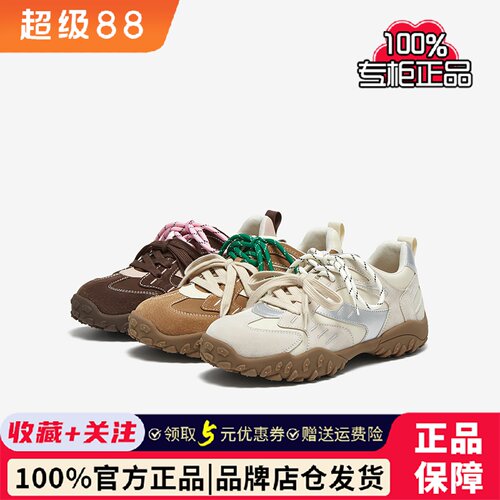 【鬼马少女】百思图2025春季商场新款德训鞋女运动休闲鞋A2070AM5