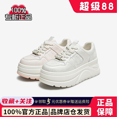 TATA他她女鞋新款小白鞋百搭通勤板鞋休闲鞋厚底鞋CP202CM5