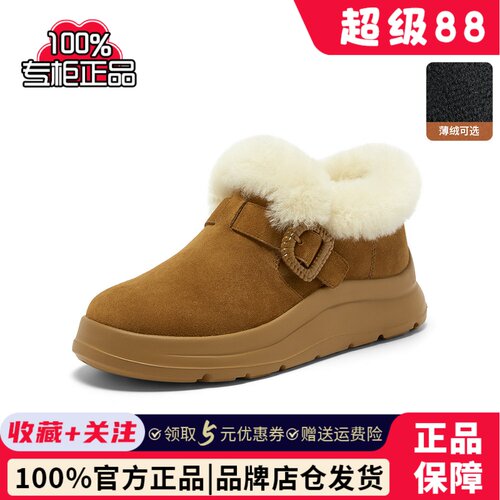 专柜正品Bata雪地靴女2025冬商场新款牛剖皮保暖毛毛短靴AD123DM5