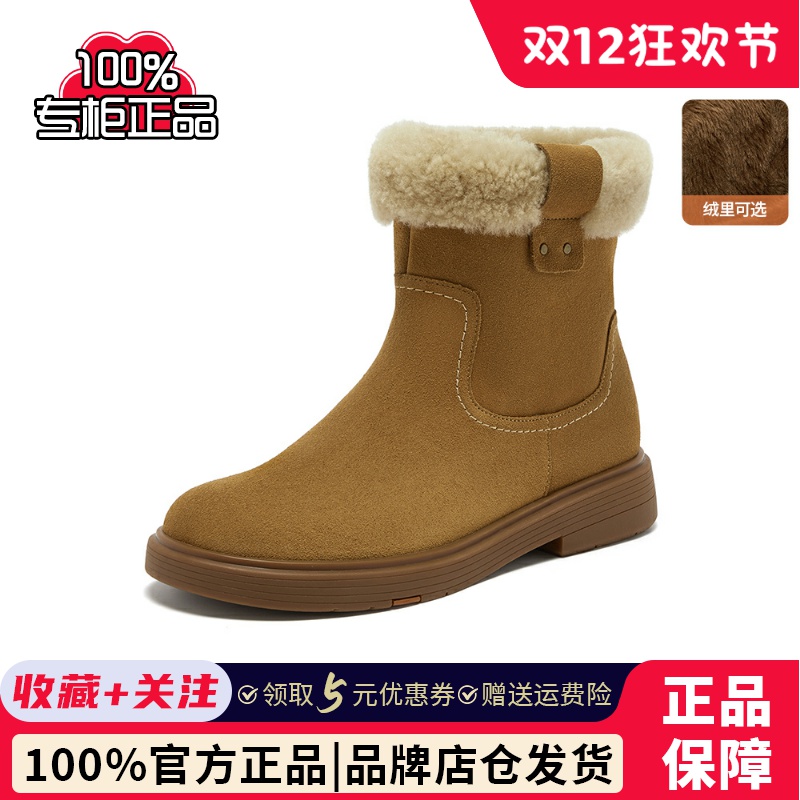 专柜正品Bata雪地靴女2025冬商场新款牛剖皮保暖毛毛短靴AKQ58DD5