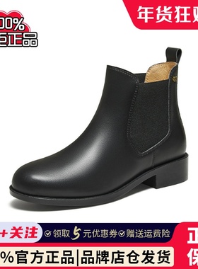 百思图2025冬季新款切尔西靴时尚简约潮流通勤女短靴C3752DD5