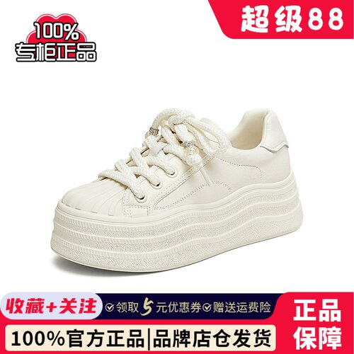 TATA/他她2025春商场同款运动时尚休闲女板鞋新款CT901AM5