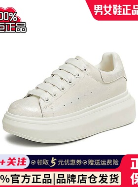 TATA他她厚底休闲板鞋女鞋轻便运动松糕小白鞋2025春新款WU504AM5