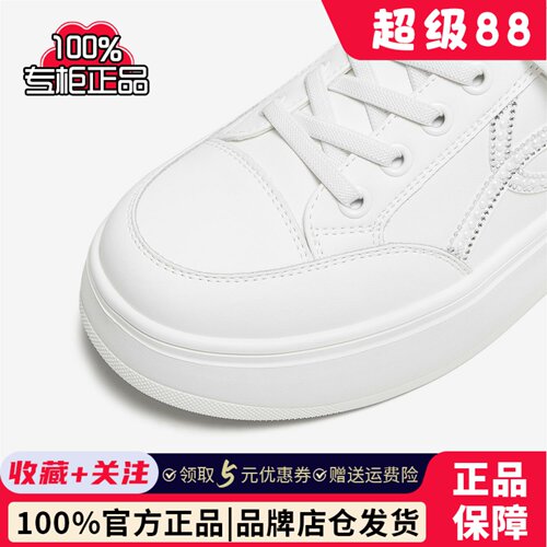 TATA他她女鞋2025年秋商场同款运动时尚休闲鞋女板鞋新款WJN29CM5