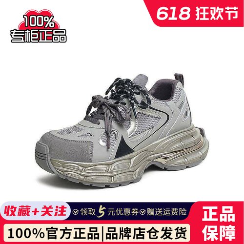 TATA他她探险家雅丹风加绒厚底老爹鞋女鞋运动鞋2025春新CY301AM5