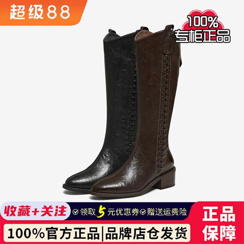 TATA他她长靴2025骑士靴西部靴长筒靴子美拉德黑色时装靴UWL01DG5