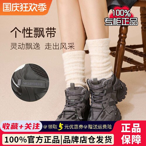 百思图冬季商场专柜新款加绒厚底老爹鞋休闲运动鞋女G6662DD5