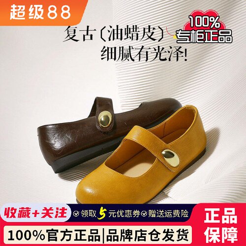 百丽简约时尚玛丽珍鞋女春夏新款可爱圆头魔术贴浅口单鞋B2782CQ5