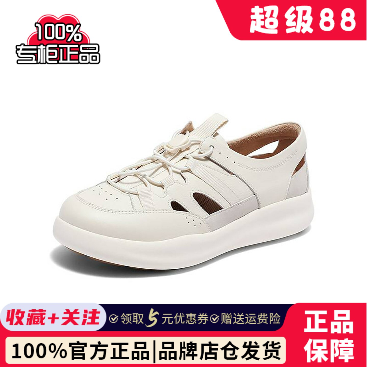 森达运动罗马凉鞋女2024夏新商场同款户外厚底休闲凉鞋4CFP3BK4 - 实物图