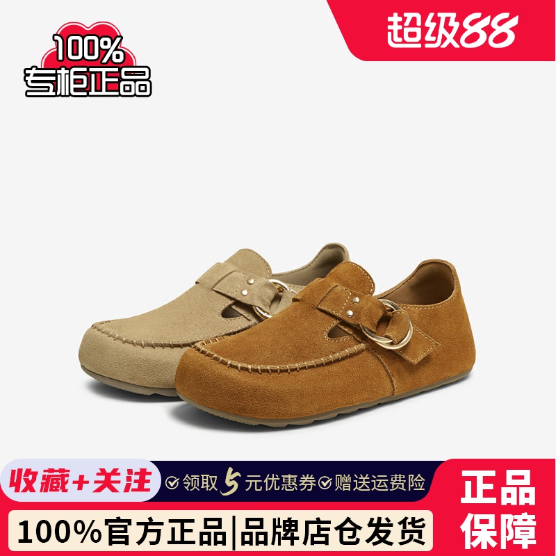 百思图2025秋季新款真皮全包勃肯鞋舒适休闲鞋平底女单鞋D3352CM5