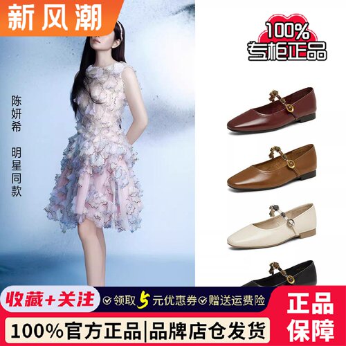 百思图春季新款法式粗跟玛丽珍鞋小皮鞋女低跟浅口单鞋M1107AQ5Z