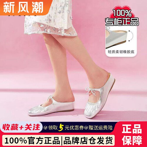 TATA他她法式厚底穆勒鞋拖鞋外穿浅口玛丽珍包头羊皮单鞋YSW01CH5